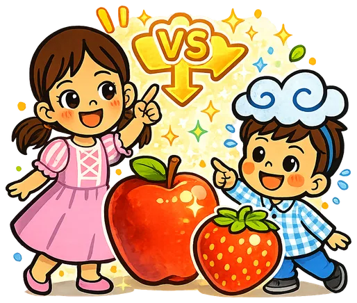 おおきさくらべのアイコン